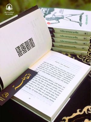 ইন্টেলেকচুয়াল ইন্তিফাদা_img_1