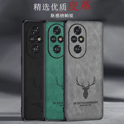 Honor 200pro leather anti-fall protective cover Nappa pattern business deer head creative personality_img_0