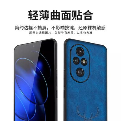 Honor 200pro leather anti-fall protective cover Nappa pattern business deer head creative personality_img_1