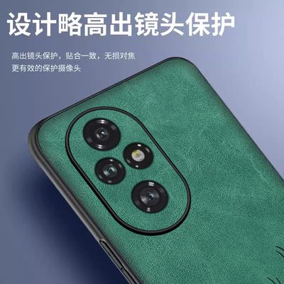 Honor 200pro leather anti-fall protective cover Nappa pattern business deer head creative personality_img_2