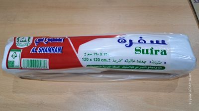 Sofra Roll/Table Sheet. - Per 1 kg Price 8 SAR_img_1