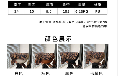 Leopard print shoulder messenger bag_img_4