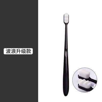 Ultra Soft Toothbrush_img_1
