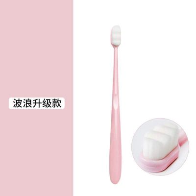 Ultra Soft Toothbrush_img_2