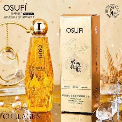 Authentic Osufi Collagen Face Serum 300ml Anti-Aging Moisturizing Brightening Osufi Serum Badsha Serum - OSUFI King Serum_img_1