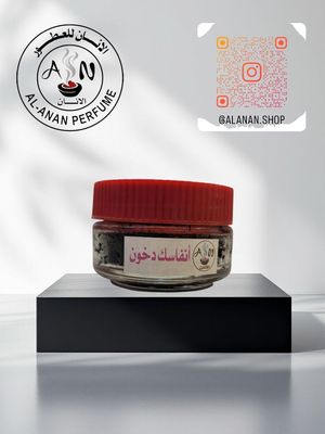 بخور انفاسك دخون//Bokhor anfasik dokhun_img_0