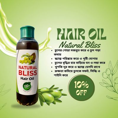 ন্যাচারাল ব্লিস হেয়ার অয়েল_img_0