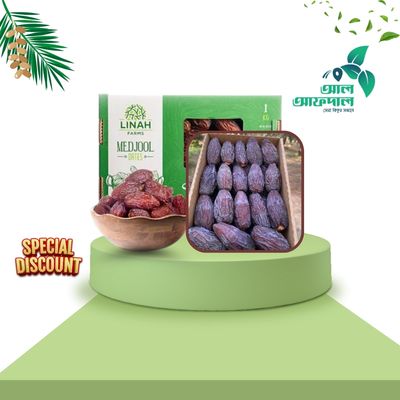 মিশরীয় মেডজুল খেজুর (Medjool Date)