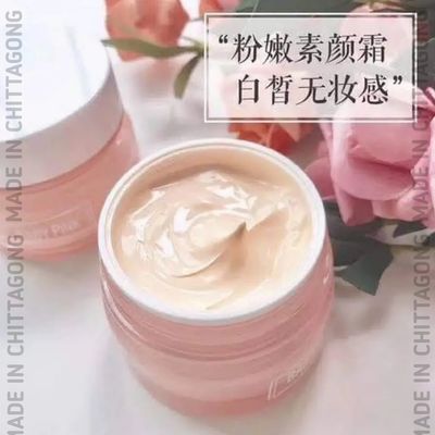 NCEKO Baby Pink Cream - 60ml_img_1