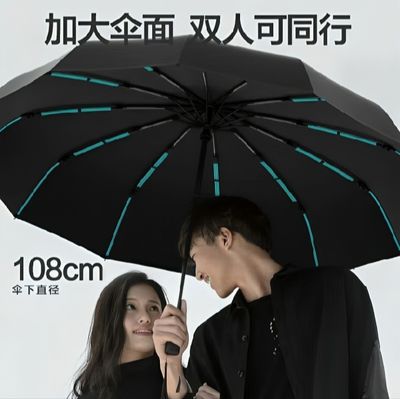 BMW Umbrella 12 Ribs (36K)-( Triple Bone)- Fully Automatic (Open and Close) Umbrella for Men Women Large Folding Windproof Umbrella_img_10