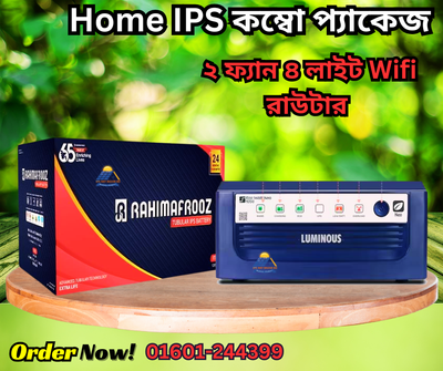 2-Fan 3-Light Home IPS / UPS Combo Package For Small Families_img_0