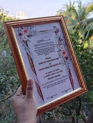 Nikahnama (10inch/14 inch)_img_22