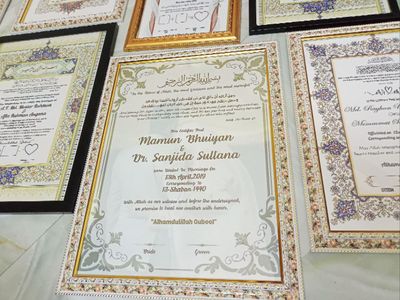 Nikahnama (14inch/18inch)_img_25