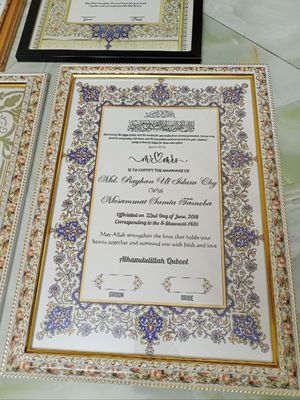 Nikahnama (14inch/18inch)_img_26