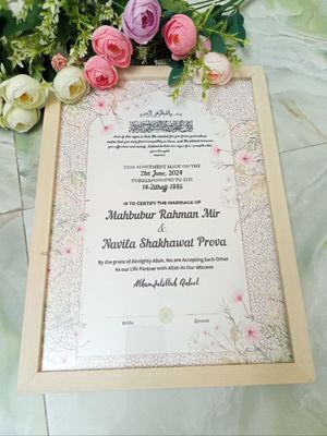 Nikahnama (14inch/18inch)_img_27