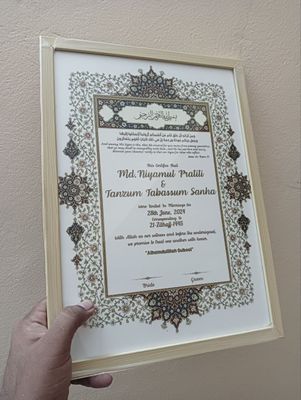 Nikahnama (14inch/18inch)_img_28