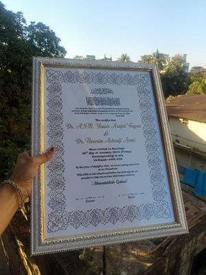 Nikahnama (14inch/18inch)_img_32