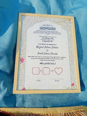 Nikahnama (14inch/18inch)_img_33