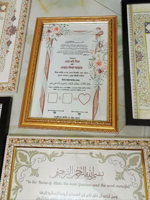 Nikahnama (10inch/14 inch)_img_23