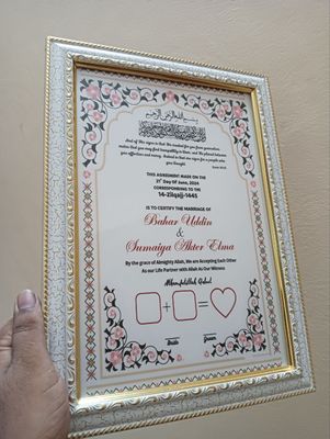 Nikahnama (10inch/14 inch)_img_26