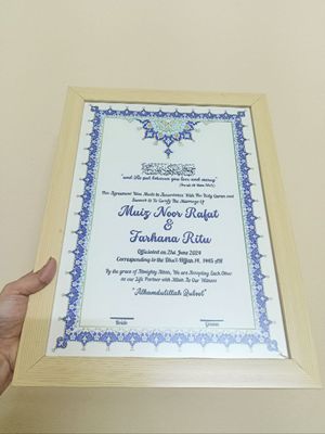 Nikahnama (10inch/14 inch)_img_27