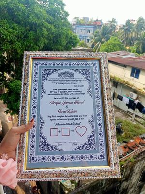 Nikahnama (10inch/14 inch)_img_32