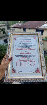 Nikahnama (10inch/14 inch)_img_34