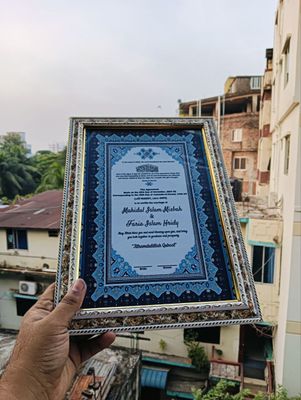 Nikahnama (10inch/14 inch)_img_35