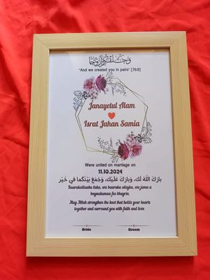 Nikahnama (10inch/14 inch)_img_36