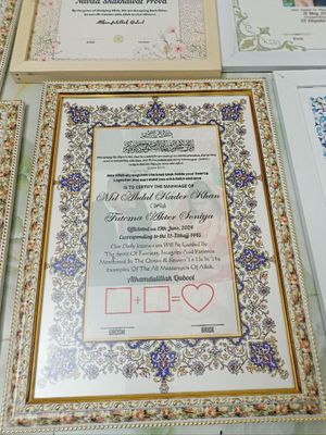 Nikahnama (12inch/16 inch)_img_16