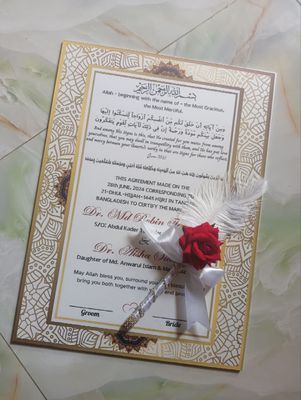Nikahnama (12inch/16 inch)_img_19