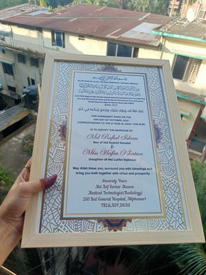 Nikahnama (12inch/16 inch)_img_33