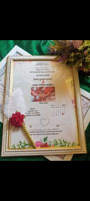 Nikahnama (14inch/18inch)_img_34