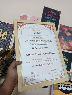 Nikahnama (14inch/18inch)_img_35