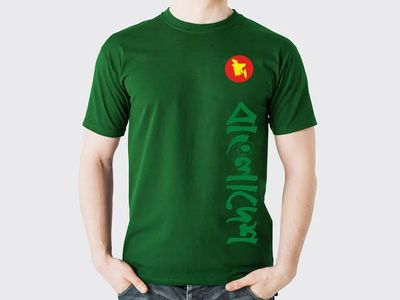 Bangladesh 2.0 Premium T-shirt 1ps_img_0
