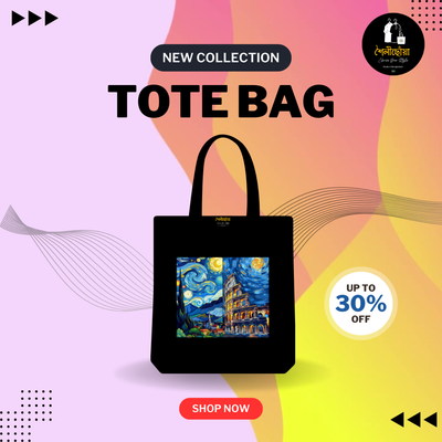 Tote Bag (Starry Night C: 1)_img_0