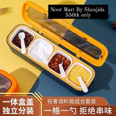 Kitchen Seasoning Box NS3725_img_0