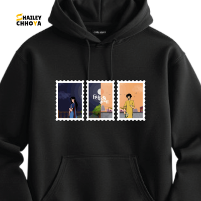 হিমু ও পারু_img_1