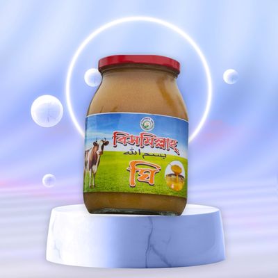 ১০০% খাঁটি গাওয়া "ঘি" পাবনার ঐতিহ্য লোহার কড়াই ও কাঠের জ্বালানী দিয়ে তৈরী।_img_2