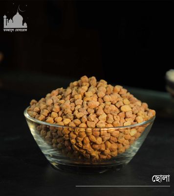 ছোলা (প্রিমিয়াম)_img_1