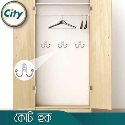 কোট হুক ফাইন ফিনিশড প্লেইন ডাবল কোট হুক ওয়াল হ্যাঙ্গার সিলভার রঙের ১ পিস_img_4