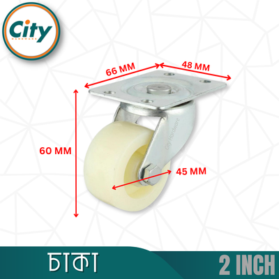 ১ পিস ২ ইঞ্চি চাকা হেভি কাস্টার হুইল ব্রেক সিস্টেম ইউনিভার্সাল সুইভেল হুইল ট্রলি ফার্নিচারের জন্য রোটেটিং হুইল_img_1