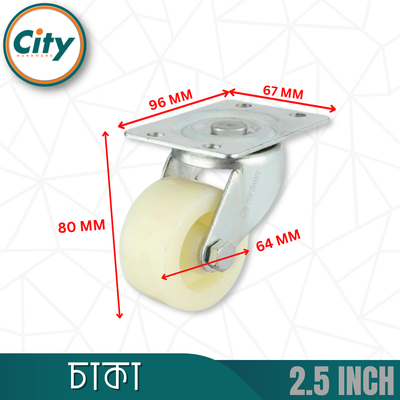 ১ পিস ২.৫ ইঞ্চি চাকা হেভি কাস্টার হুইল ব্রেক সিস্টেম ইউনিভার্সাল সুইভেল হুইল ট্রলি ফার্নিচারের জন্য রোটেটিং হুইল_img_1