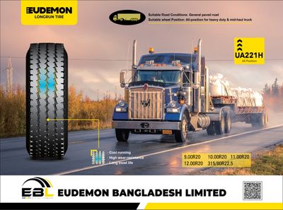 EUDEMON 1000 R20 UD221_img_0