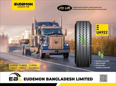 EUDEMON  1000 R20 UA922_img_0