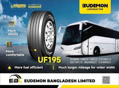 EUDEMON  1000 R20 UF195_img_0