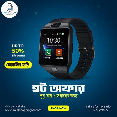 DZ09 Smartwatch_img_1