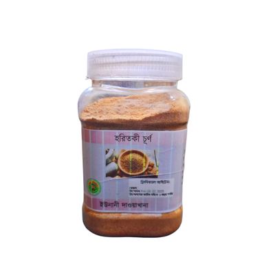 হরিতকী চূর্ণ 200 gm_img_0