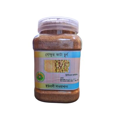 গোক্ষুর কাটা চূর্ণ 200gm_img_0