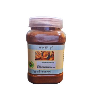 দারুচিনি চূর্ণ 200gm_img_0